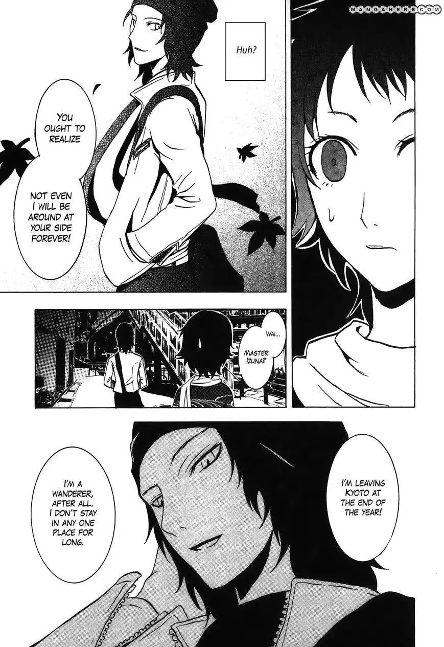 GA-REI - Tsuina no Shou Chapter 4 14